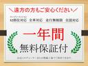 Ｘ　タイプＩＩ　車いすスロープ　サイドステップ　福祉装置点検済　車いす１名＋５名乗車　乗車定員８名　リモコン式電動ウインチ　プッシュスタート　修復歴なし　禁煙車　全国１年保証付き(74枚目)