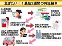 　車いすリフト　福祉装置点検済　チェアキャブ１＋１タイプ　車いす２名＋７名、１＋９名乗車　福祉車両リフト　車いす２基積　キーレス　バックカメラ　全国対応１年保証付き　修復歴無し（70枚目）