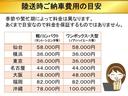 チェアキャブ　スロープ　車いす１名サード仕様　Ｂ　車検２年付　チェアキャブ　スロープ　福祉装置点検済　車いす１名＋４名乗車　７名乗車　エマージェンシーブレーキ　電動ウインチ　左側ドア電動ロングステップ　クルーズコントロール　純正ナビ　全国１年保証付き（76枚目）