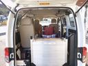 NISSAN NV200 VANETTE VAN