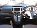 NISSAN NV200 VANETTE VAN