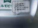 Ｘ車いす仕様車　スロープタイプ　タイプ１　車いす１脚仕様　車検２年付　福祉装置点検済　リモコン式電動ウインチ　車いす１名＋６名乗車　社外ナビ　バックカメラ　ＥＴＣ　フリップダウンモニター　トヨタセーフティセンス　全国１年保証付き　修復歴無し（76枚目）