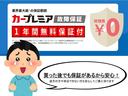 Ｌ・スロープ　車検２年付　車いすスロープ　福祉装置点検済　車いす１名＋２名乗車　４ＷＤ　リモコン式電動ウィンチ　キーレス　純正ナビ　バックカメラ　ＥＴＣ　両側パワスラ　全国対応１年保証付き　修復歴無し（72枚目）