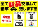 Ｇ　車いす仕様車　スロープタイプ　タイプＩＩＩ　車検２年付　福祉装置点検済　後退防止装置　車いす１名＋３名乗車　通常５名乗車　両側パワスラ　キーレス　スマートキー　社外ナビ　バックカメラ　ＥＴＣ　トヨタセーフティセンス　全国１年保証付　修復歴無（69枚目）
