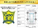 Ｇ　車いす仕様車　スロープタイプ　タイプＩＩＩ　車検２年付　福祉装置点検済　後退防止装置　車いす１名＋３名乗車　通常５名乗車　両側パワスラ　キーレス　スマートキー　社外ナビ　バックカメラ　ＥＴＣ　トヨタセーフティセンス　全国１年保証付　修復歴無（72枚目）
