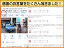 Ｇ　車いす仕様車　スロープタイプ　タイプＩＩＩ　車検２年付　福祉装置点検済　後退防止装置　車いす１名＋３名乗車　通常５名乗車　両側パワスラ　キーレス　スマートキー　社外ナビ　バックカメラ　ＥＴＣ　トヨタセーフティセンス　全国１年保証付　修復歴無（75枚目）