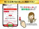 Ｇ　車いす仕様車　スロープタイプ　タイプＩＩＩ　車検２年付　福祉装置点検済　後退防止装置　車いす１名＋３名乗車　通常５名乗車　両側パワスラ　キーレス　スマートキー　社外ナビ　バックカメラ　ＥＴＣ　トヨタセーフティセンス　全国１年保証付　修復歴無（79枚目）
