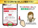 Ｘ　車いす仕様車　スロープタイプ　タイプ２　サードシート付　車検２年付　後退防止装置　福祉装置点検済　車いす１名＋５名乗車　通常８名乗車　純正ナビ　バックカメラ　クルーズコントロール　トヨタセーフティセンス　全国１年保証付き　修復歴無（77枚目）