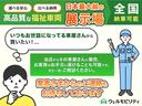 いつもの車屋さんから福祉車両を購入したい方必見!提携業者を通じて販売・納車が可能。お客様の希望に合わせた柔軟な対応で、安心の取引をサポートします。業者様からのご連絡もお待ちしております!