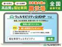 Ｘｉ　車いす仕様車　スロープタイプ　タイプ１　車いす１脚仕様　車検２年付　リモコン式電動ウインチ　福祉装置点検済　車いす１名＋４名乗車　キーレス　社外ナビ　バックカメラ　両側パワースライドドア　ＥＴＣ　社外アルミホイール　全国対応１年保証付き　福祉車両（77枚目）
