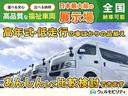 福祉車両ヤマシタオートは福祉車両のみの販売で年間200台以上!東北から沖縄まで、これまでも多くの方に福祉車両をお届けしました。当店HPもぜひ、安心して福祉車両を手にしたい方に見ていただきたいです。