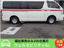 当店の在庫車両をご覧いただきありがとうございます。お車の状態をより知って頂くために、できるだけ多くの画像をご用意いたしました。お時間の許す限り、最後までお付き合いください。