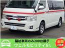 当店独自の50項目以上にわたるチェックシートにより、全車エンジン機関系、電送・装備・内装系、試乗チェック済み!安心の国の定める認証整備工場の安心納車整備☆