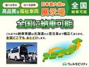 ウェルモビリティは全国対応!北海道から宮古島まで納車実績多数。LINEや郵送で簡単手続き、どこにお住まいでも安心して福祉車両をお届けします。全国どこでも、あなたのもとへ確実にお届けします!