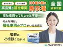 福祉車両ってちょっと不安…そんな時は福祉車両のプロがいるウェルモビリティへ!専門資格を持つスタッフが装置の使い方や選び方を丁寧にサポート。安心して相談できるお店で、あなたに最適な一台を見つけましょう!