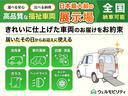 車いす仕様車 Bタイプ 車検2年付 ディーゼルターボ車 福祉装置点検済 車いす2名+8名乗車 純正ナビ バックカメラ スライドドア連動ステップ 電動格納ミラー 全国対応1年保証付き 修復歴無し(72枚目)