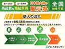 車いす仕様車 Bタイプ 車検2年付 ディーゼルターボ車 福祉装置点検済 車いす2名+8名乗車 純正ナビ バックカメラ スライドドア連動ステップ 電動格納ミラー 全国対応1年保証付き 修復歴無し(77枚目)