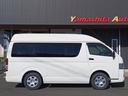 ハイエースバン ウェルキャブ　車いす仕様車　Ｆタイプ　車検２年付　ディーゼル　４ＷＤ　車いすリフト　福祉装置点検済　車いす２名＋８名乗車　スライドドア連動ステップ　キーレス　純正オーディオ　全国対応１年保証付き　修復歴無し（4枚目）