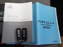 Ｇ・スロープＬターボホンダセンシング　車検令和９年１０月　車いすスロープ　福祉装置点検済　車いす１名＋２名乗車　通常４名乗車　リモコン式電動ウィンチ　純正ナビ　バックカメラ　ＥＴＣ　電動ステップ　全国対応１年保証付き　修復歴無し　福祉車両（60枚目）