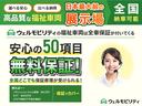 車いす仕様車　Ｂタイプ　車検２年付　ディーゼル　車いすリフト　福祉装置点検済　車いす２名＋８名乗車　キーレス　純正ナビ　バックカメラ　コーナーセンサー　オートステップ　全国対応１年保証付き　修復歴無し　福祉車両　ハイエース（74枚目）