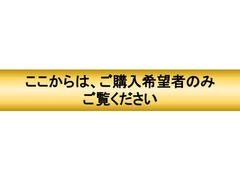 当店の所在は静岡県牧之原市というところです。提携陸送業者様の協力で、全国に車両配送網を持っております。これまでにも東北や沖縄まで実績がございますので、遠方の方もぜひご相談ください。 3