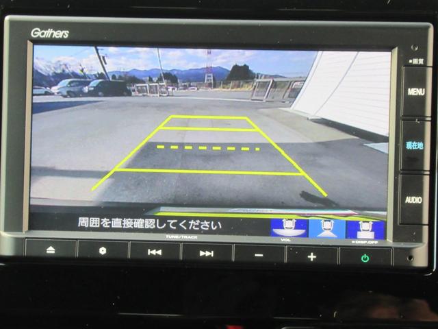 Ｎ－ＷＧＮカスタム Ｌ・ターボホンダセンシング　ナビＲカメラＥＴＣＬＥＤＡＷスマートキー　サイドＳＲＳ　Ｂカメラ　Ｉ－ＳＴＯＰ　シートＨ　Ａクルーズ　フルオートエアコン　ＬＥＤランプ　エアバッグ　ＥＴＣ車載器　キーフリーキー　横滑り防止装置　ＡＢＳ（15枚目）