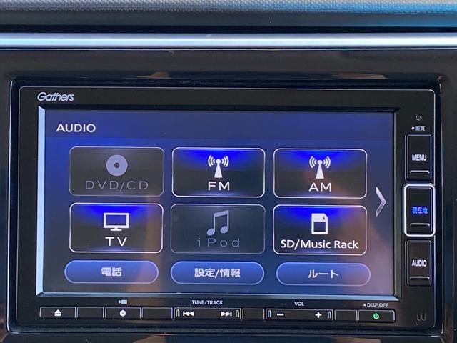 スパーダホンダセンシング　リアオートエアコン　横滑り防止　スマ鍵　フルＴＶ　ＬＥＤランプ　ＡＡＣ　リヤカメラ　キーレス　ＤＶＤ再生可能　クルコン　パワーステアリング　パワーウィンドウ　ＥＴＣ　ＡＢＳ(18枚目)