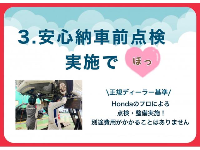 フリード Ｇ・ホンダセンシング　Ｉ－ＳＴＯＰ　ＬＥＤライト　クルコン　ドラレコ付　横滑り防止　Ｂカメラ　パワーウインド　ＥＴＣ装備　両席エアバック　ＤＶＤ再生　フルセグＴＶ　キーフリー　ＳＲＳ　ナビ＆ＴＶ（30枚目）