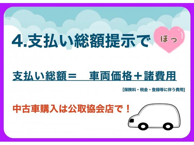 フリード Ｇ・ホンダセンシング　Ｉ－ＳＴＯＰ　ＬＥＤライト　クルコン　ドラレコ付　横滑り防止　Ｂカメラ　パワーウインド　ＥＴＣ装備　両席エアバック　ＤＶＤ再生　フルセグＴＶ　キーフリー　ＳＲＳ　ナビ＆ＴＶ（31枚目）