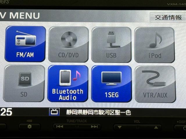 フィットハイブリッド Ｌパッケージ　ナビワンセグＢカメラＥＴＣＬＥＤ　ナビ＆ＴＶ　ＤＶＤ再生　バックカメラ　オートクルーズコントロール　１セグＴＶ　ＥＳＣ　ＡＵＴＯエアコン　ＡＢＳ　運転席助手席エアバッグ　運転席エアバック　キーフリー（15枚目）