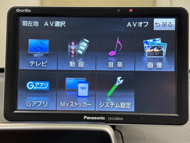 ＭＡＺＤＡ２ １５Ｃ　後付ナビワンセグＢカメラＥＴＣＬＥＤ　スマートシティブレーキサポート　マニュアルエアコン　ＥＴＣ車載器　横滑り防止装置　バックモニター　ＬＥＤヘッドライト　アイドリング　助手席エアバッグ　キーレス（17枚目）