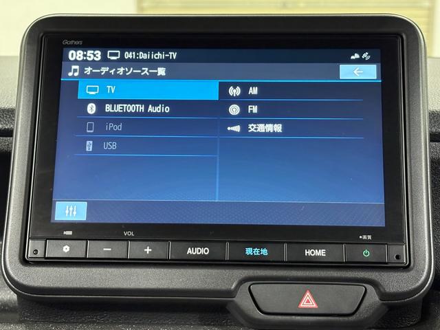 Ｎ－ＢＯＸカスタム ベースグレード　ナビフルセグＢカメラＬＥＤＡＷ　Ｗ電動ドア　ＵＳＢ接続　ＣＭＢＳ　オートエアコン　スマートキ　クルコン　バックカメラ　フルセグＴＶ　パワーステアリング　エアバッグ　ＥＳＣ　パワーウインドウ　フリーキー（16枚目）