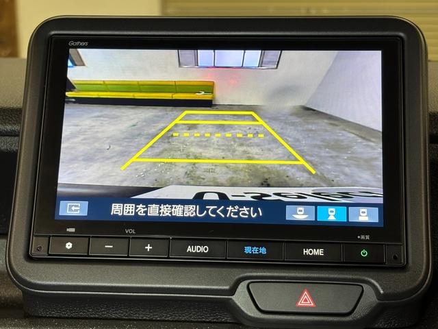 Ｎ－ＢＯＸカスタム ベースグレード　ナビフルセグＢカメラＬＥＤＡＷ　Ｗ電動ドア　ＵＳＢ接続　ＣＭＢＳ　オートエアコン　スマートキ　クルコン　バックカメラ　フルセグＴＶ　パワーステアリング　エアバッグ　ＥＳＣ　パワーウインドウ　フリーキー（17枚目）