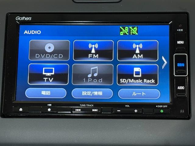 フリード＋ハイブリッド ハイブリッド・クロスターホンダセンシング　ナビフルセグＢカメラＥＴＣＬＥＤＡＷ　バックカメラ　シートヒーター　地デジフルセグ　両側電動ドア　サイドエアバッグ　ＬＥＤヘッドライト　スマートキー　横滑り防止装置　クルーズコントロール　ドラレコ（16枚目）
