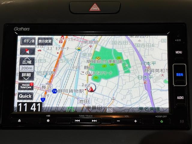 フリード G ナビフルセグBカメラETCLED Aクルーズ 3列シート LEDヘッドライト パワーウインドウ 地デジ Rカメラ VSA USB ドライブレコーダー エアコン エアバッグ スマートキー ECONモード(4枚目)