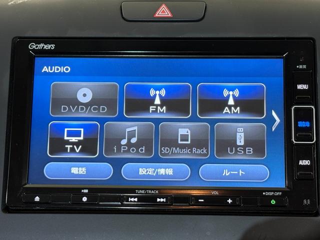 フリード G ナビフルセグBカメラETCLED Aクルーズ 3列シート LEDヘッドライト パワーウインドウ 地デジ Rカメラ VSA USB ドライブレコーダー エアコン エアバッグ スマートキー ECONモード(16枚目)