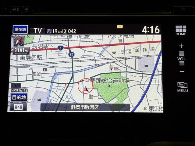 フィットハイブリッド Ｌパッケージ　ナビフルセグＢカメラＥＴＣＬＥＤＡＷ　ナビ＆ＴＶ　地デジフルセグＴＶ　ＵＳＢ　ＤＶＤ再生　バックカメラ　オートクルーズコントロール　ＥＳＣ　ＡＵＴＯエアコン　ＡＢＳ　運転席助手席エアバッグ　キーフリー（4枚目）