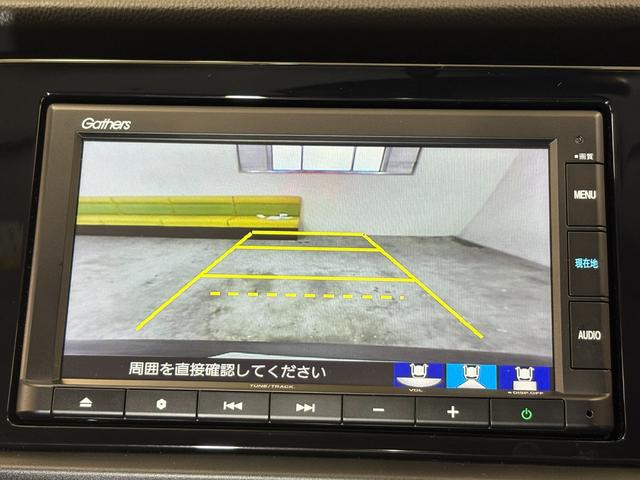 フィット ｅ：ＨＥＶベーシック　ナビＢカメラＥＴＣＬＥＤ　カーテンエアバッグ　ＣＭＢＳ　ＵＳＢポート　Ｒカメ　スマートキー　ＬＥＤヘッド　パワーウインドウ　オートエアコン　ＥＴＣ車載器　クルーズコントロール　エアバッグ　ＡＢＳ（17枚目）