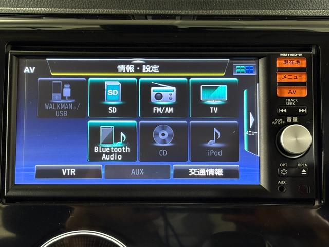 デイズ ハイウェイスターＸ　ナビフルセグＥＴＣＬＥＤＡＷ　ナビＴＶ付　全席ＰＷ　ＩＳＴＯＰ　ダブルエアバッグ　ＰＳ　スマキー　地デジ　ＡＡＣ　横滑り防止装置付　ＬＥＤライト　キーフリーシステム　ＡＢＳ　エアバック（16枚目）