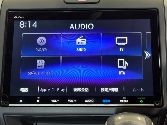 フリード＋ クロスター　ナビフルセグＢカメラＥＴＣＬＥＤＡＷ　両側パワースライドドア　サイドカーテンエアバック　ＬＥＤライト　リヤカメラ　地デジフルセグ　前席シートヒーター　ＶＳＡ　ドライブレコーダー　ＵＳＢ接続　クルコン（16枚目）