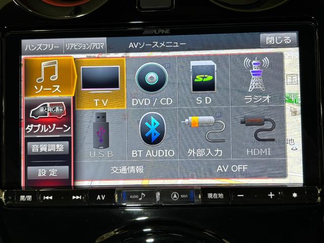 ノート ｅ－パワーニスモ　ナビフルセグアラウンドビューモニターＥＴＣＬＥＤＡＷ　ＬＥＤランプ　地デジ　横滑り防止機能　クルコン　ＤＶＤ　フルオートエアコン　スマートキープッシュスタート　Ｗエアバッグ　キーフリー　ドラレコ（16枚目）
