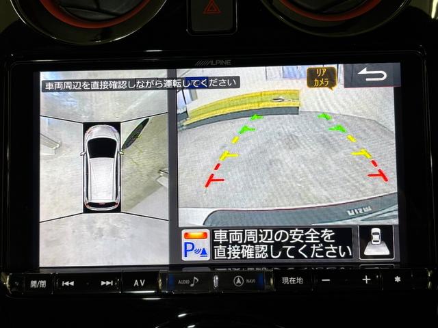 ノート ｅ－パワーニスモ　ナビフルセグアラウンドビューモニターＥＴＣＬＥＤＡＷ　ＬＥＤランプ　地デジ　横滑り防止機能　クルコン　ＤＶＤ　フルオートエアコン　スマートキープッシュスタート　Ｗエアバッグ　キーフリー　ドラレコ（17枚目）