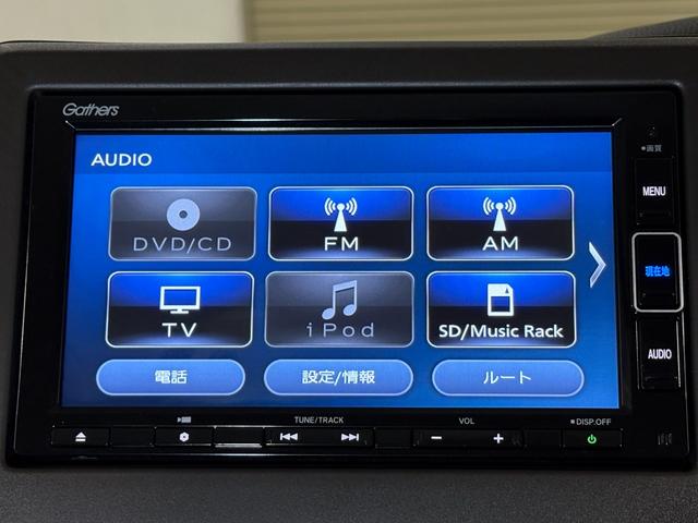 Ｎ－ＢＯＸ Ｌ　ナビフルセグＢカメラＥＴＣＬＥＤ　衝突回避支援ブレーキ　Ｉ－ＳＴＯＰ　クリソナ　ＰＷ　パワステ　Ｓヒーター　スマ－トキ－　地デジＴＶ　ナビ＆ＴＶ　横滑り防止　ＥＴＣ車載器　ＬＥＤライト　エアコン付き（16枚目）