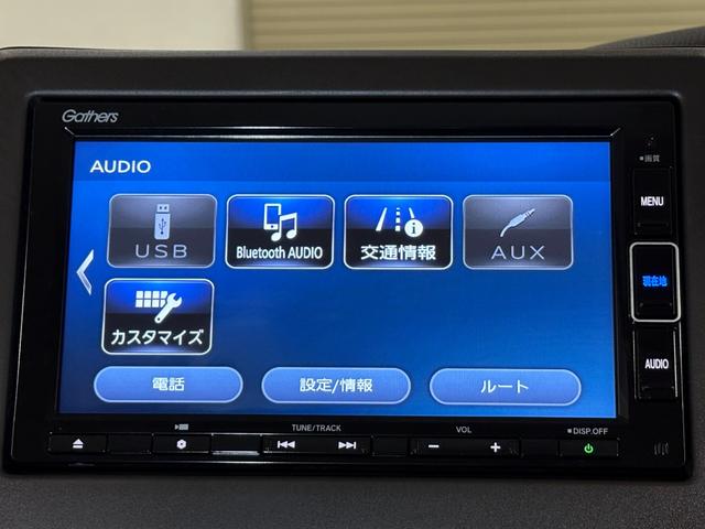 Ｎ－ＢＯＸ Ｌ　ナビフルセグＢカメラＥＴＣＬＥＤ　衝突回避支援ブレーキ　Ｉ－ＳＴＯＰ　クリソナ　ＰＷ　パワステ　Ｓヒーター　スマ－トキ－　地デジＴＶ　ナビ＆ＴＶ　横滑り防止　ＥＴＣ車載器　ＬＥＤライト　エアコン付き（17枚目）