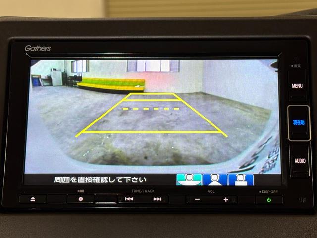 Ｎ－ＢＯＸ Ｌ　ナビフルセグＢカメラＥＴＣＬＥＤ　衝突回避支援ブレーキ　Ｉ－ＳＴＯＰ　クリソナ　ＰＷ　パワステ　Ｓヒーター　スマ－トキ－　地デジＴＶ　ナビ＆ＴＶ　横滑り防止　ＥＴＣ車載器　ＬＥＤライト　エアコン付き（18枚目）