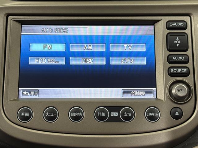 フィットハイブリッド ベースグレード　ナビワンセグＢカメラＥＴＣ　運転席助手席エアバック　ＨＤＤナビ　Ｃコントロール　キーレスエントリーキー　パワーウィンドウ　ＤＶＤ再生　バックモニター　ＡＵＴＯエアコン　ＡＢＳ　ＰＳ　運転席エアバック（15枚目）
