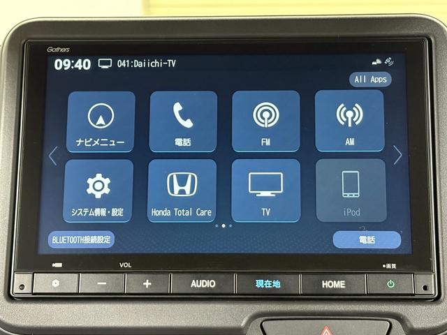 N-BOXカスタム ターボ ナビフルセグBカメラLEDAW 衝突被害軽減 キーフリー Pセンサー ESC パワステ 両席エアバック サイドエアバッグ ターボ車 スマキー パワーウィンドウ LEDヘッドライト オートエアコン(16枚目)