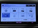 G 社外ナビフルセグBカメラETCAW DVD視聴可 バックモニター ETC付き スマートキー&プッシュスタート ナビテレビ パワーウィンド 運転席助手席エアバック ドライブレコーダー フルオートエアコン(16枚目)