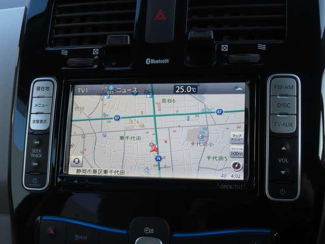 リーフ ３０ｋＷｈ　Ｘ　衝突軽減システム　インテリキー　Ｂカメラ　ＬＥＤヘッド　ナビＴＶ　ワンオーナー　パワーウィンドウ　ワンセグ　ＡＢＳ　メモリーナビ　エアコン　エアバッグ　オートクルーズ　キーレスエントリー　ＥＴＣ付（10枚目）