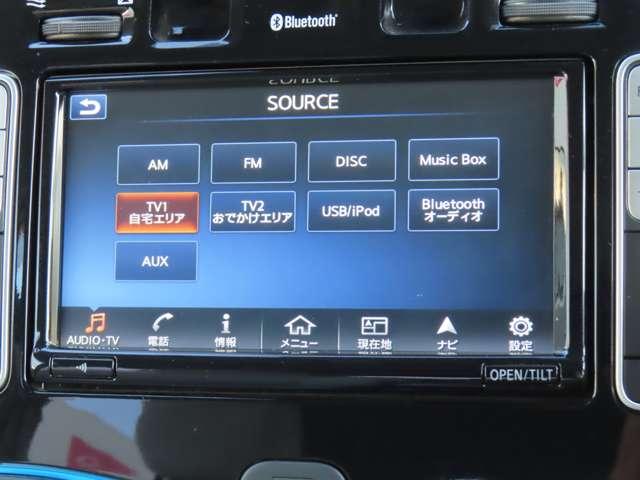 リーフ ３０ｋＷｈ　Ｘ　衝突軽減システム　インテリキー　Ｂカメラ　ＬＥＤヘッド　ナビＴＶ　ワンオーナー　パワーウィンドウ　ワンセグ　ＡＢＳ　メモリーナビ　エアコン　エアバッグ　オートクルーズ　キーレスエントリー　ＥＴＣ付（11枚目）